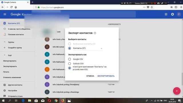 Самый простой способ перенести контакты с Android на iOS смотреть онлайн