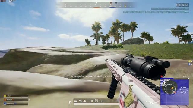 practice ► PLAYERUNKNOWN'S BATTLEGROUNDS смотреть онлайн