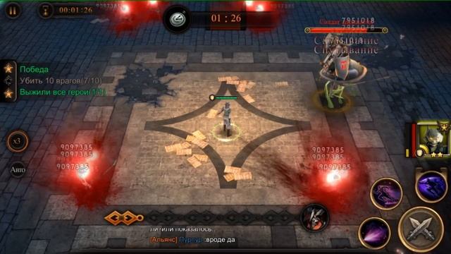 Final Fantasy Awakening  Гайд по Кактуару