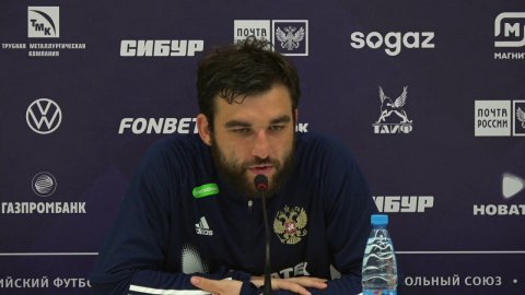 Пресс-конференция национальной сборной России после открытой тренировки