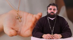 14. Обязательно ли православному христианину  носить нательный крест? ("ОТВЕТЫ НА ВОПРОСЫ")