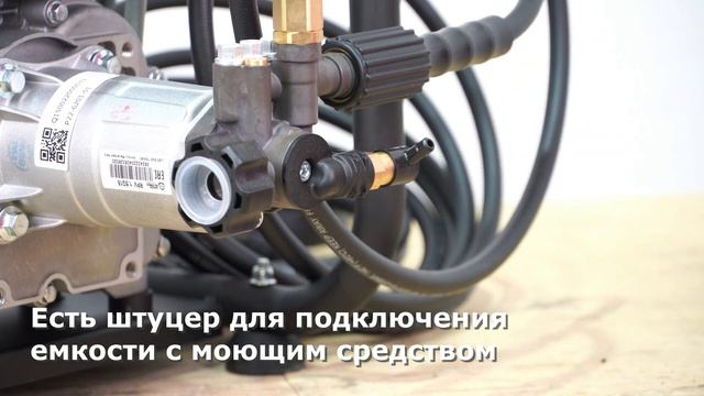 Обзор мойки высокого давления Lifan Q1500