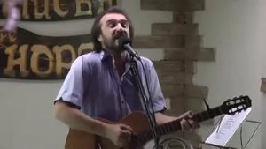 Александр Баль, Холостяцкая грусть (Бабыдуры)