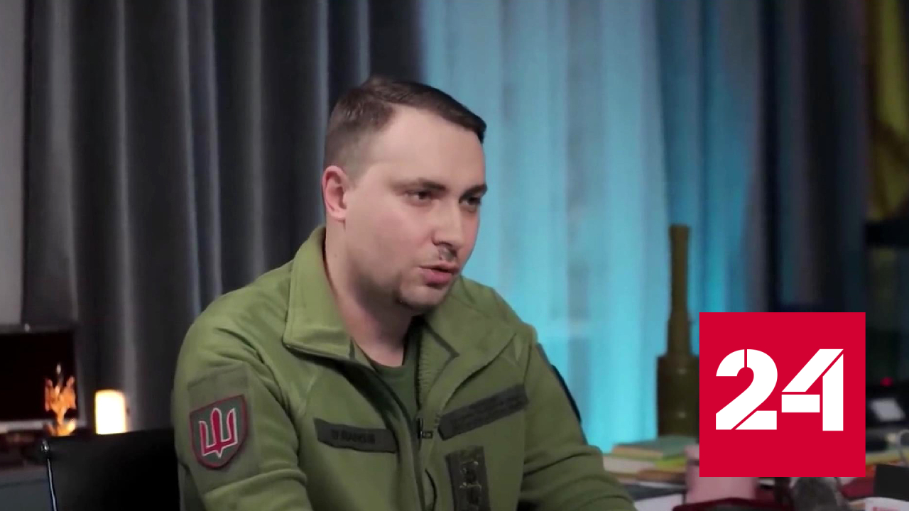 СКР предъявил обвинение главе ГУР Украины Буданову - Россия 24