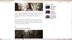 Сталкаш оценивает списки Самых Графонистых Игр | stalkash