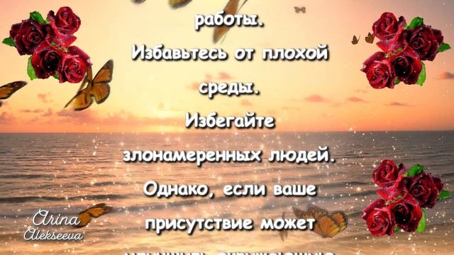 Доброе утро | Будь как Солнце | красивое сообщение смотреть онлайн