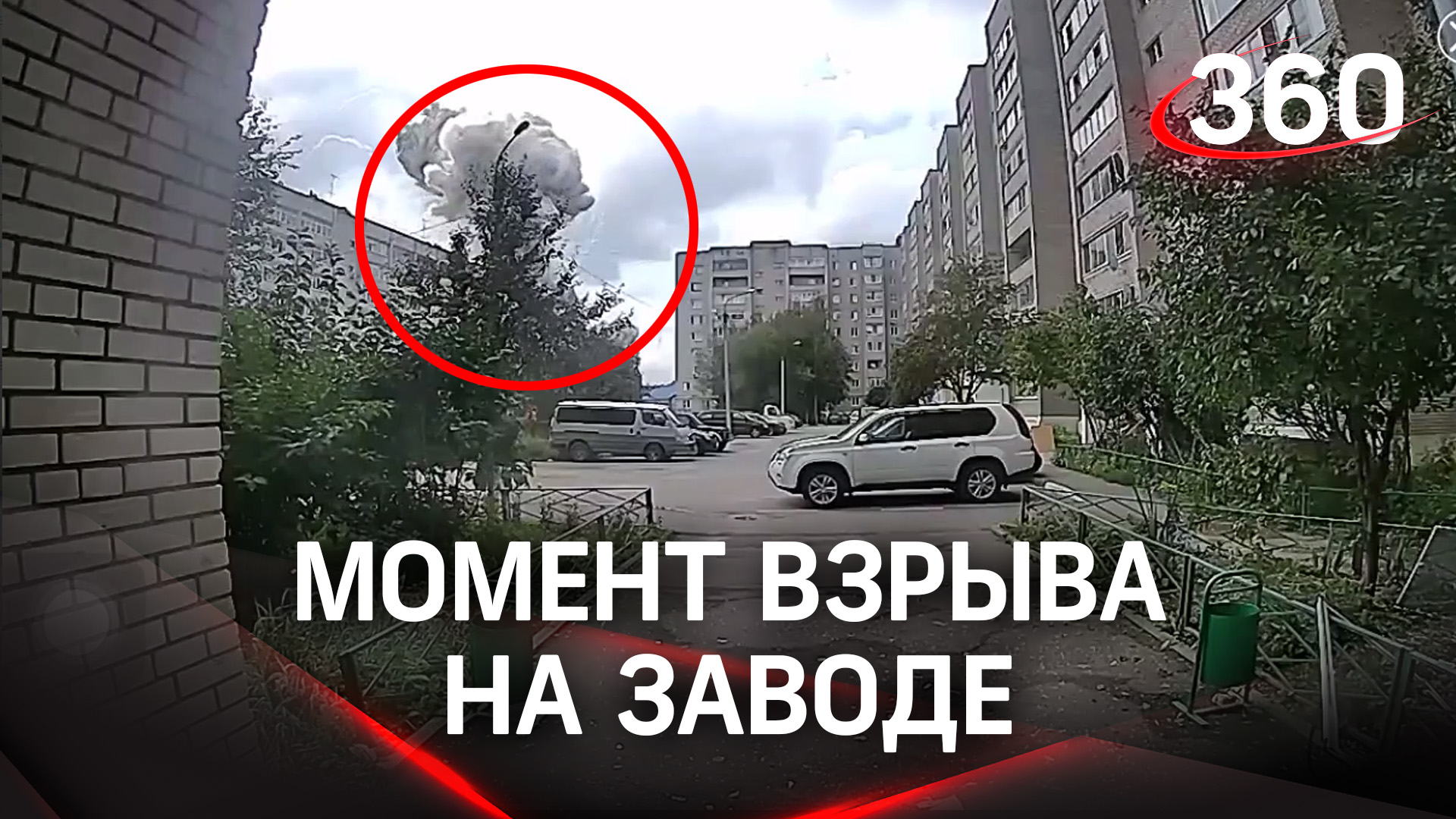 взрыв петарды в жопе видео фото 46