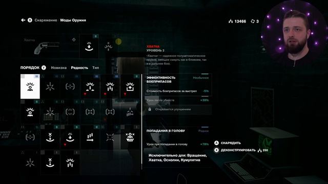 #11 И6 - ДИЛАН? ❖ Control (лучшее прохождение 2023) смотреть онлайн