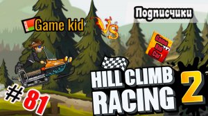 ХИЛЛ КЛИМБ!ВЫПОЛНЯЮ ЗАДАНИЯ ПОДПИСЧИКОВ!New Event Moons Of Mischief!Hill Climb Racing 2! # 81