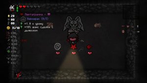 Альт Лилит и сломанный Guppy"s Eye!!! Альт Лилит // The Binding of Isaac: Repentance #41