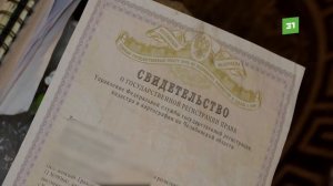 Инвалида с двумя детьми лишают единственного жилья из-за долга по кредиту