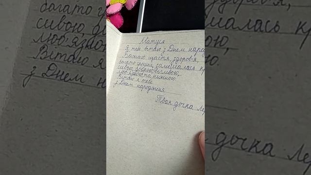 Рассматриваю изделия из бумаги своими руками. 5 класс.