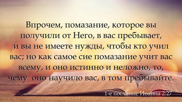Великий Дух Святой