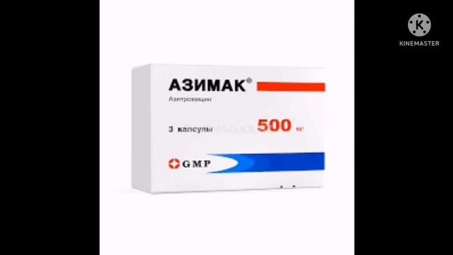 Azimak Azitromicina Haqida Siz Bilmagan Ma'lumot