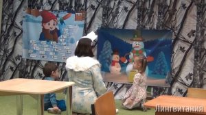 Новогодний урок