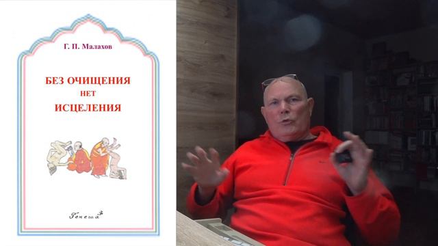 АВТОРСКАЯ БИБЛИОТЕКА. Малахов смотреть онлайн