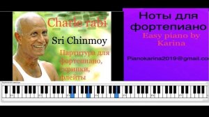 Sri Chinmoy - Charle rabi ноты для фортепиано, скрипки, флейты Easy piano by Karina