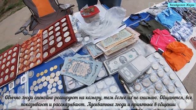 Барахолка или блошиный рынок на Лыбедском бульваре. Рязань 2022. Прогулки с Анжелиной по Рязани
