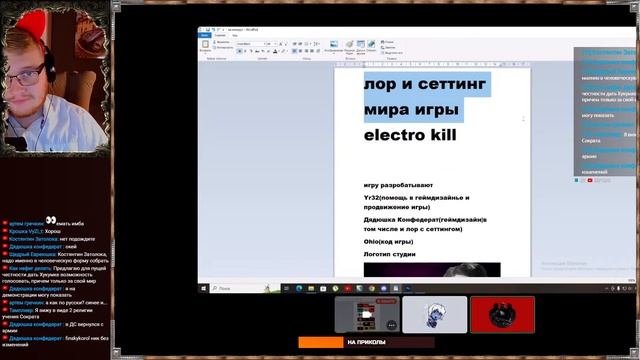 Конкурс демиургов  FelixTale