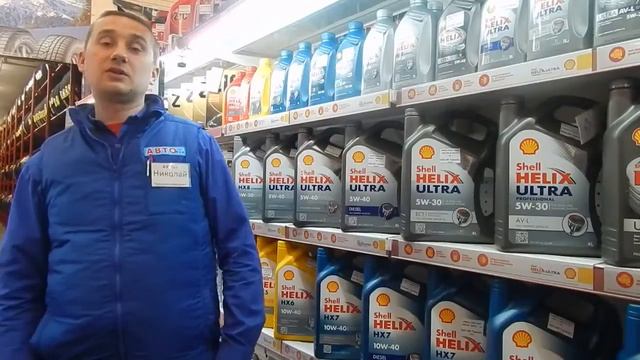Автомобильные масла смотреть онлайн