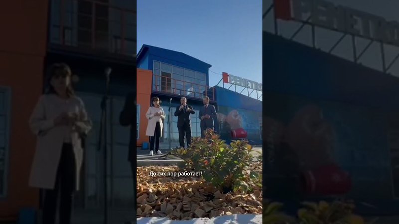 Это Пенетрон! - председатель Совета РАВВ о реконструкции объектов Подольского водоканала