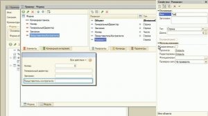 Печатная форма - шаблон Microsoft Word для  1С: Предприятие 8.3, 2-я часть