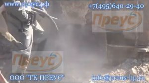 Аппарат высокого давления ПРЕУС 2000 бар очистка поверхностей