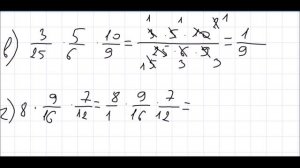 Математика 6 класс Дорофеев, Шарыгин УПР 24