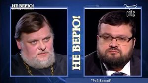 #Раб Божий. В Евангелии о рабе Божьем.