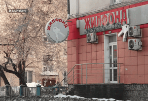 Пострадавшие клиенты "Жилфонд Барнаул" начали получать компенсации