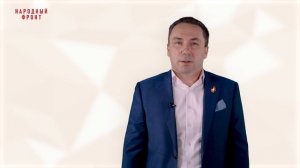 Модуль 12. Лекция 12.2. Правила делового этикета