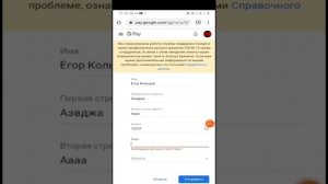КАК ДОНАТИТЬ В ИГРЫ ДЕШЕВЛЕ!?ДОНАТ ЧЕРЕЗ ТУРЦИЮ!!ВСЕ ДОНАТЫ В 2 РАЗА МЕНЬШЕ!?!ТУОТРИАЛ