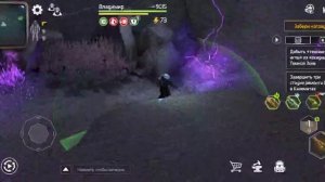 Doz survival. Тёмная зона и игла ехидны.