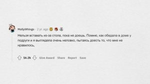 СТРАННЫЕ ПРАВИЛА вашей семьи ?