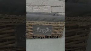 Сухоцвет из гортензии (засушенный букет гортензии в корзинке)