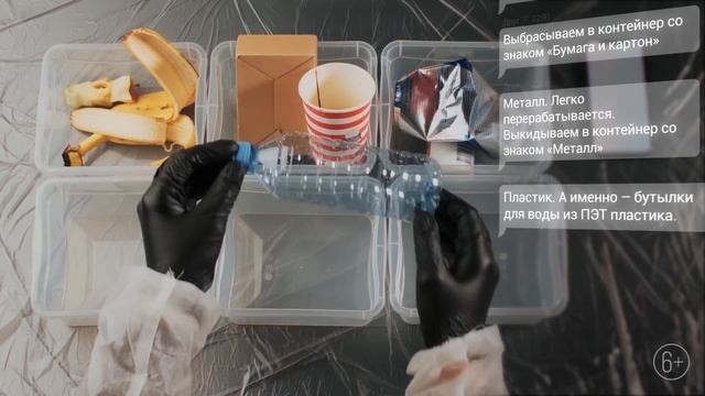 Сортировка бытовых отходов. Как правильно сортировать отходы смотреть онлайн