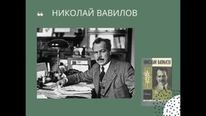 Выдающиеся ученые и их открытия