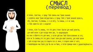 Эти СИЛЬНЕЙШИЕ 4 ДУА, исполнили мои ЖЕЛАНИЯ и МЕЧТЫ! Хадисы ПРОРОКА об этих ДУА! (ДЮА/ДУА)