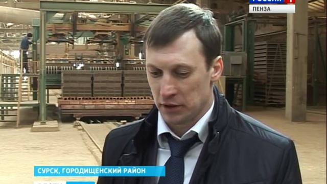 В Сурске открыт кирпичный завод смотреть онлайн