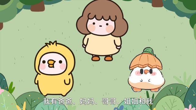 你家有几口人nǐ jiā yǒu jī kǒu rén（How many people in your family） смотреть онлайн