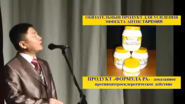 В.Н. Ким "Клетка пыльцы" (12из14) смотреть онлайн