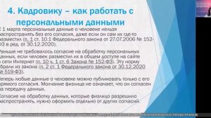 20221 г. Вебинар «Актуальные темы апреля – отчётность за 1 квартал»