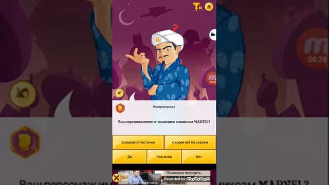 Данил загадывает персонажей. Загадываем героев мультфильмов. смотреть онлайн