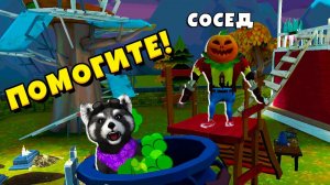 Привет Сосед ХЕЛЛОУИН Dark Riddle 2 HALLOWEEN Neighbor ЕНОТИК СТИВ