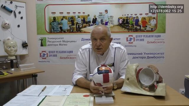 Двоение-диплопия. Начало большой серии фильмов. смотреть онлайн