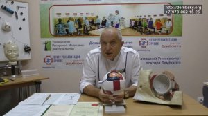 Двоение-диплопия. Начало большой серии фильмов.