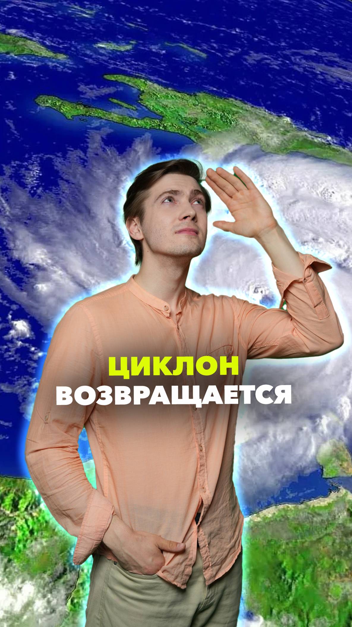 Желтый уровень погодной опасности. Прогноз на сегодня, 25 июля