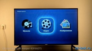 Тест-драйв смарт телевизора Harper 43F660TS