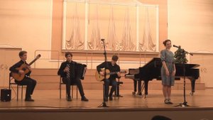 1 20 Ах, Боже мой, что делает любовь