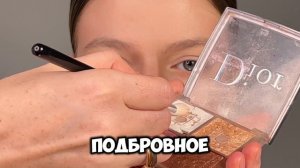 Как сделать растушеванную стрелку